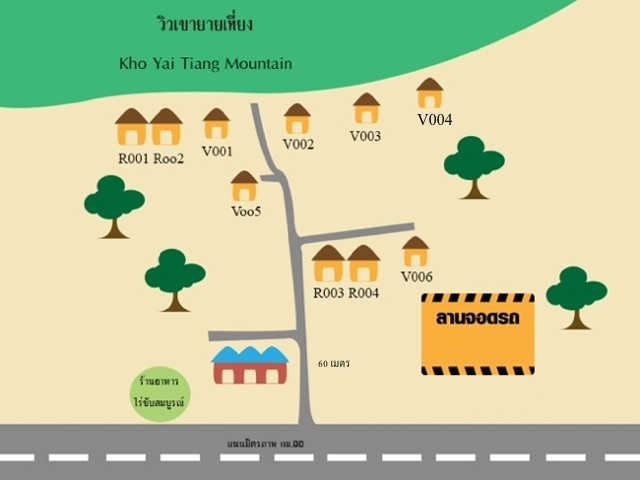 แผนที่ห้องพัก ไร่ซับสมบูรณ์